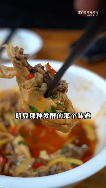 安东鸡