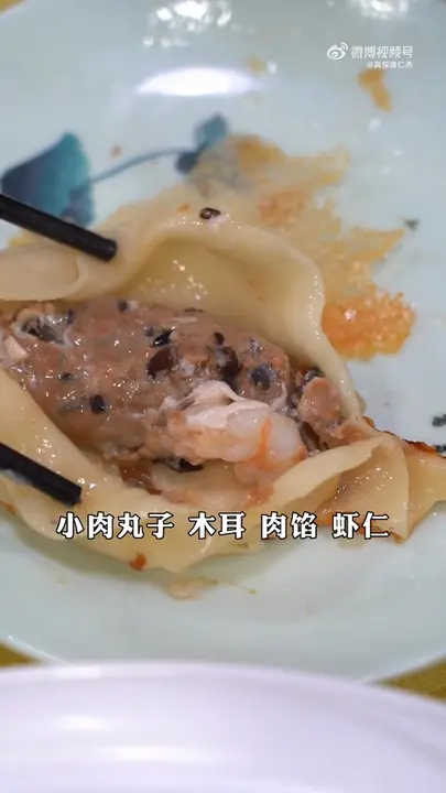 肉三鲜锅贴