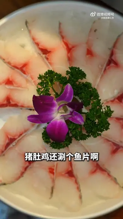 脆肉鲩