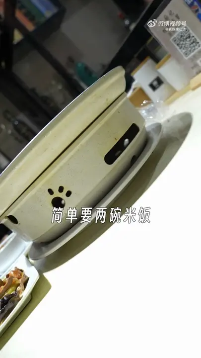 米饭