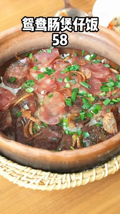 鸳鸯肠煲仔饭