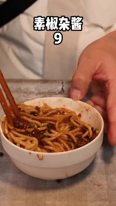 素椒杂酱
