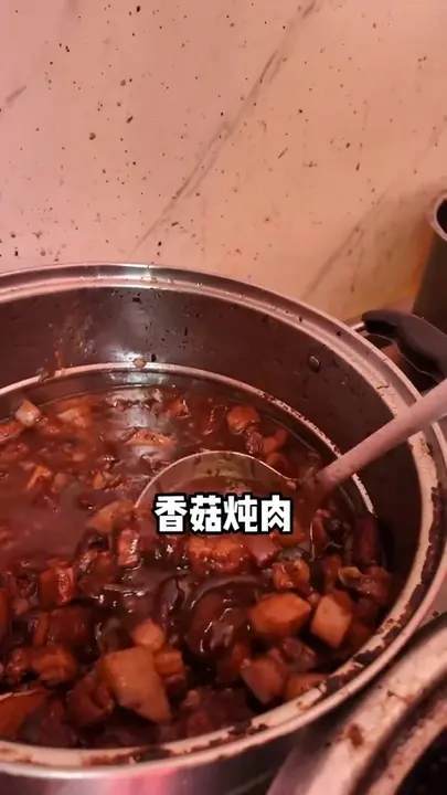 香菇炖肉
