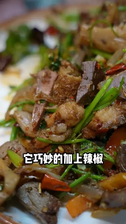 辣炒羊杂
