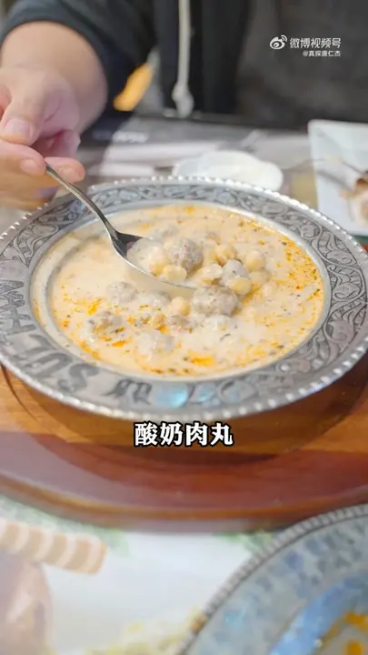 酸奶肉丸