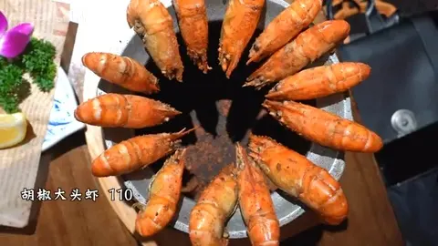 胡椒大头虾