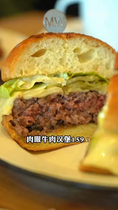 肉眼牛肉汉堡