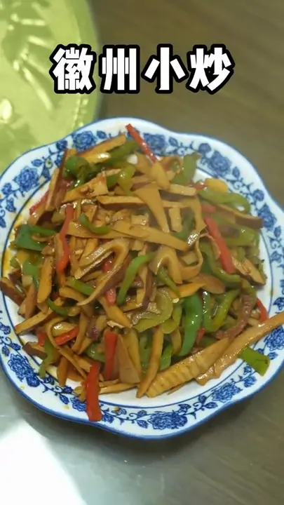 徽州小炒