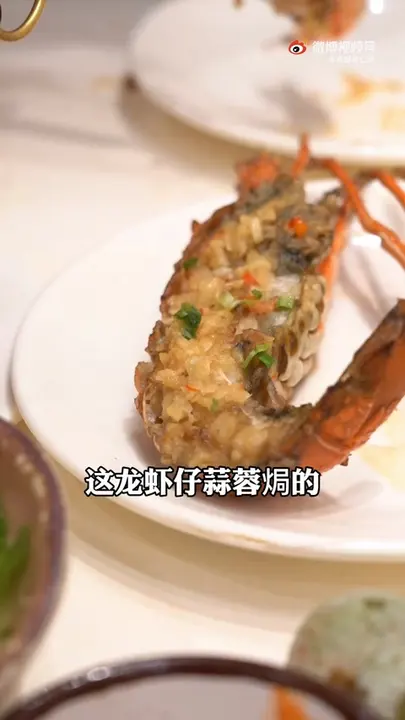蒜蓉焗龙虾仔