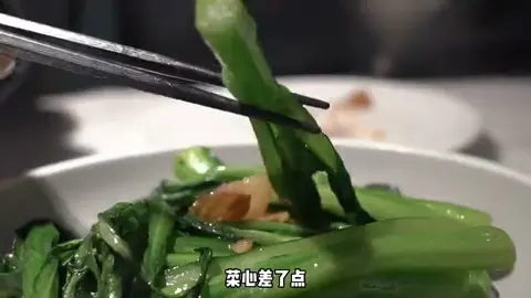 猪油渣炒菜心