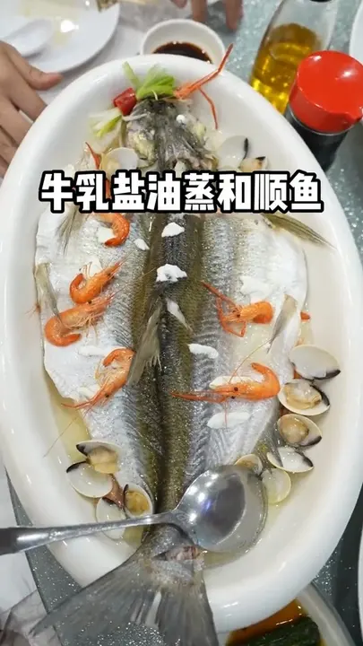 牛乳盐油蒸和顺鱼