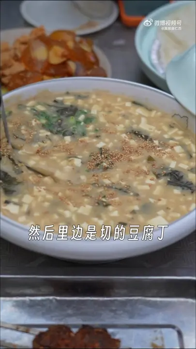 芝麻叶搅豆腐