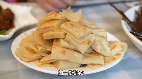 饼