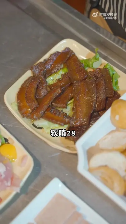 软哨
