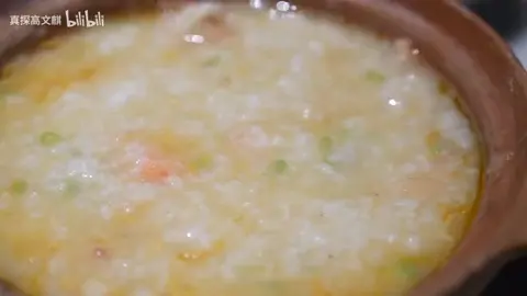 海鲜砂锅粥