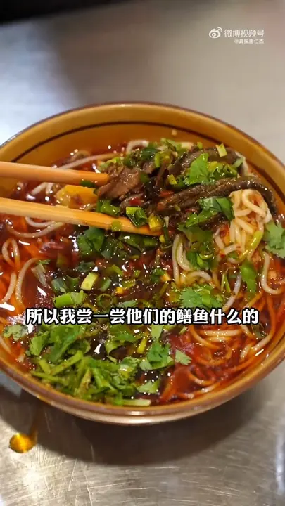 鳝鱼粉