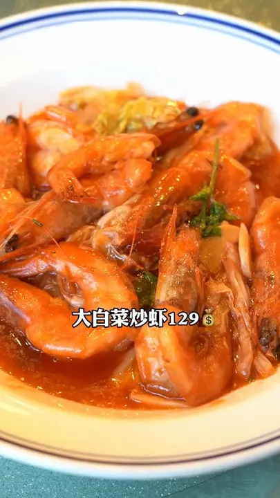 大白菜炒虾