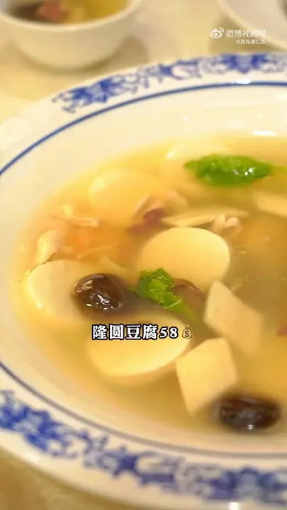 隆圆豆腐