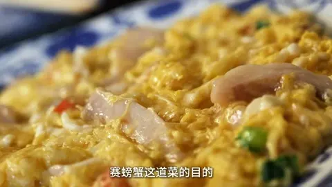 赛螃蟹