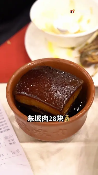东坡肉