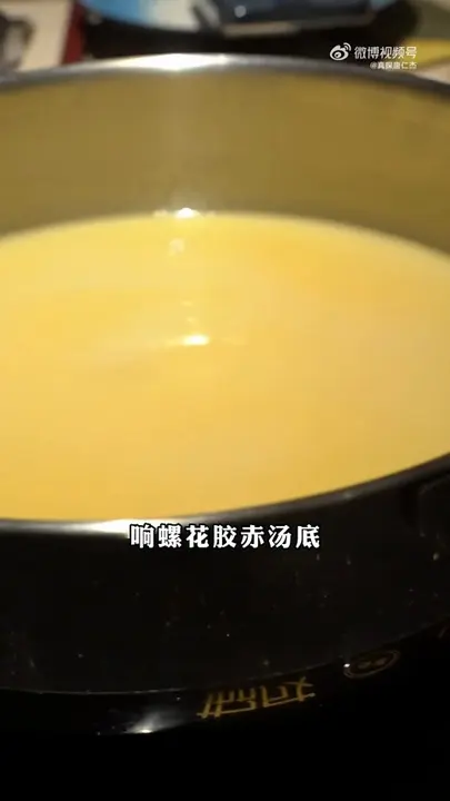 响螺花胶赤汤底