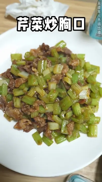 芹菜炒胸口