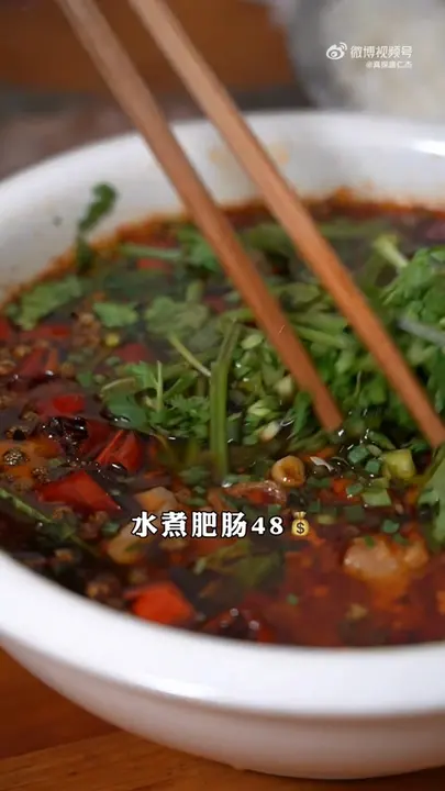 水煮肥肠