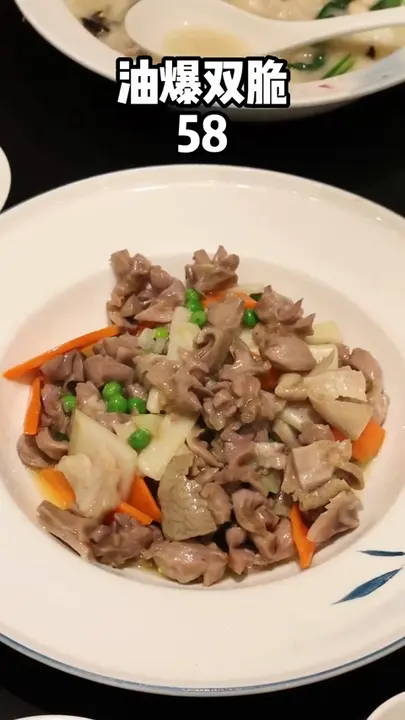 油爆双脆