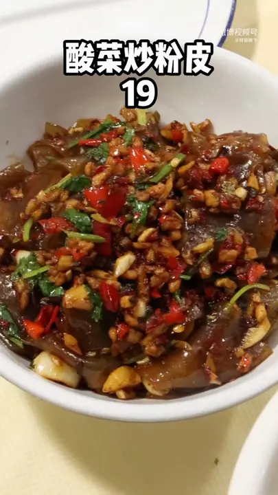 酸菜炒粉皮