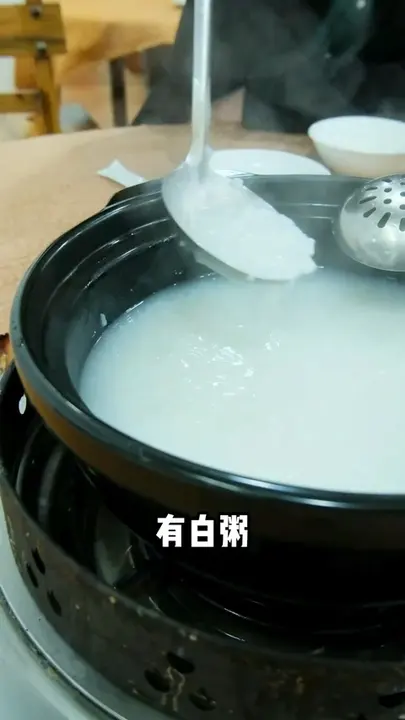 白粥