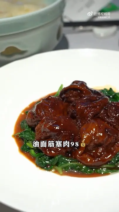 油面筋塞肉