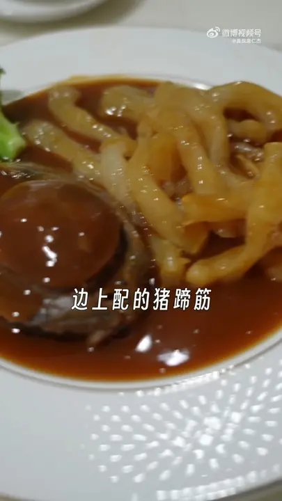 猪蹄筋