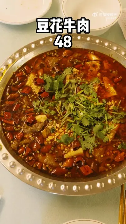 豆花牛肉