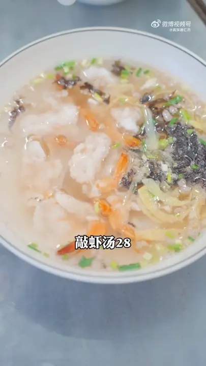敲虾汤