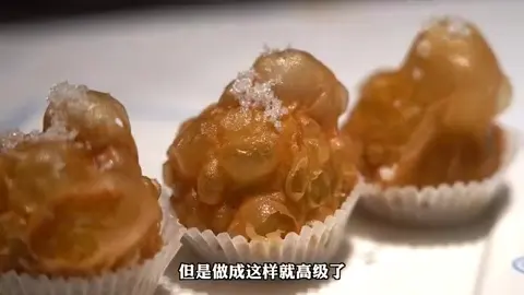 小小酥焦壳油糕