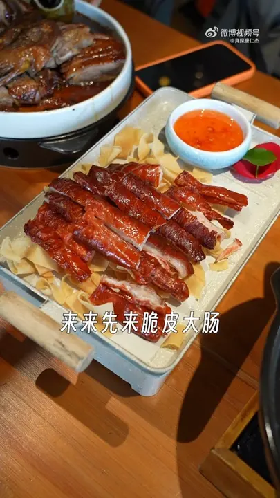 脆皮大肠