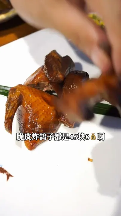 脆皮炸鸽子