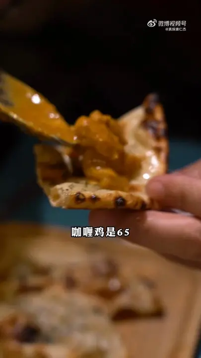 咖喱鸡