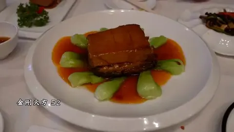 金刚火方