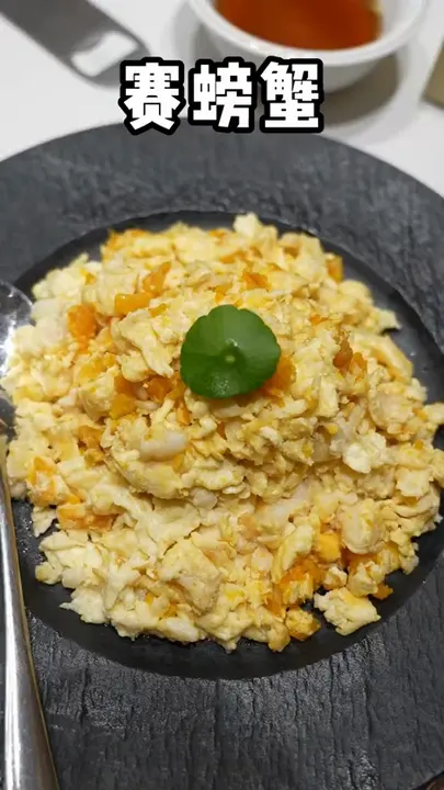 赛螃蟹