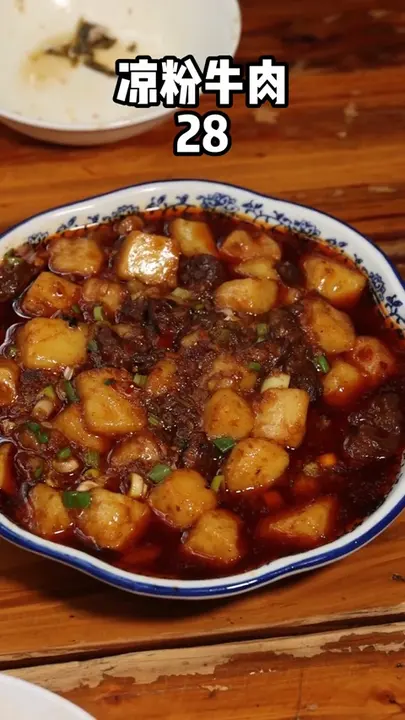 凉粉牛肉