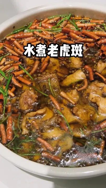 水煮老虎斑
