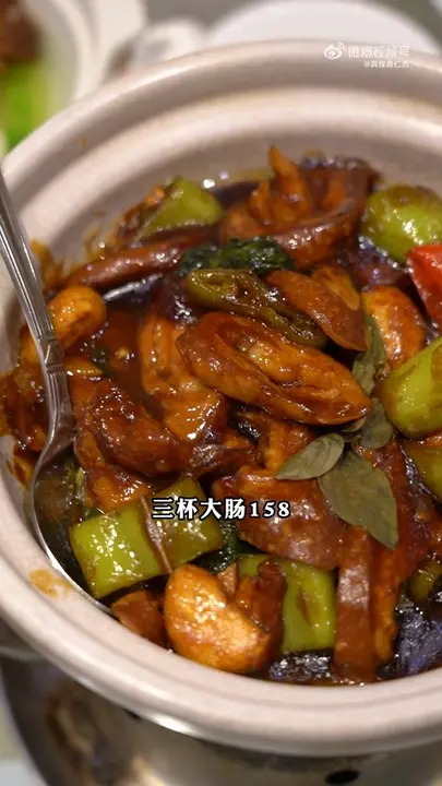 三杯大肠