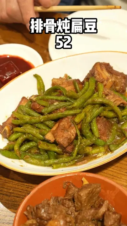 排骨炖扁豆