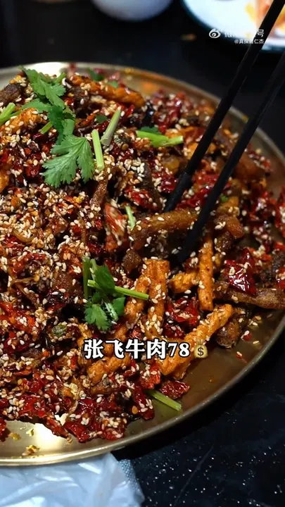 张飞牛肉