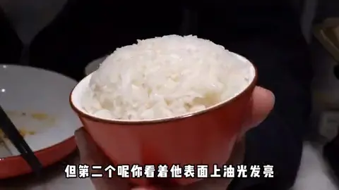 米饭