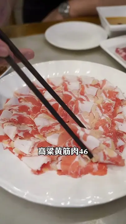 高梁黄筋肉