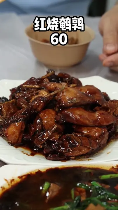红烧鹌鹑