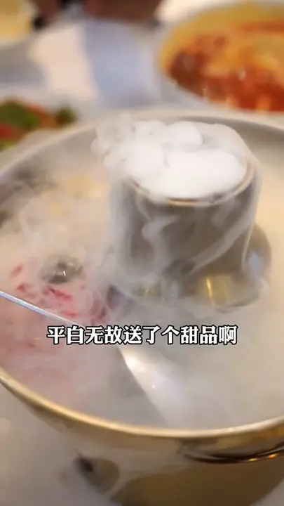 甜品