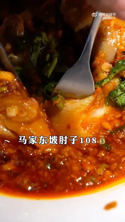 马家东坡肘子